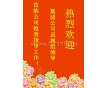 青島到營口物流公司