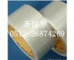 廠家銷售玻璃纖維膠帶