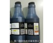 喜多力噴碼機(jī)原廠墨水/溶劑/清洗劑