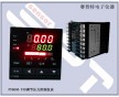 PY9000壓力控制儀表 PY9000說(shuō)明書