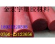進(jìn)口PA，耐磨PA，PA板材，高韌性PA，PA
