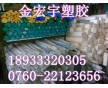 耐高溫PA，PA板材，PA管，尼龍管。PA