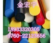 進(jìn)口PA，耐高溫PA，尼龍板材，尼龍厚板，PA圓棒