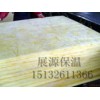新巖棉復(fù)合板推薦