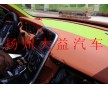 揚(yáng)州大益儀表臺雙色真皮包覆