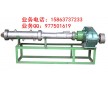滄州自動吐雜質機頭 節(jié)能泡沫造粒機