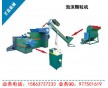 長(zhǎng)治多功能泡沫機(jī)械設(shè)備供應(yīng)