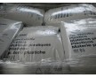 PA66德國巴斯夫A3UG5