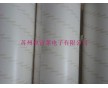 皇冠DS312無紡布膠帶江浙滬包郵