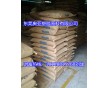 POM韓國工程塑料TE-24