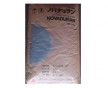 POM日本三菱工程LO-21A