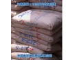 POM日本三菱工程WA-11H