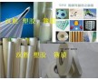 BEMIS熱熔膜，防水鞋TPU壓膠帶