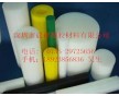 UHMW-PE棒廠家、UHMW-PE棒批發(fā)