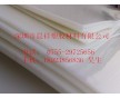 白色尼龍薄板，白色尼龍卷材、乳白色尼龍薄板
