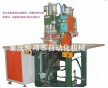 鼠標(biāo)墊熱合機(jī) 江蘇鼠標(biāo)墊高頻熱合機(jī) 駿精賽品牌熱合機(jī)