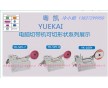 針通繩裁切機(jī), 橡筋繩裁切機(jī)可調(diào)長度+速度+產(chǎn)量
