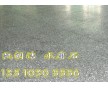 水磨石地面施工工藝 水磨石地面做法中山-潮州-揭陽-云浮