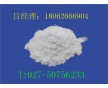 甲基三基溴化磷，價格，質(zhì)量，現(xiàn)貨，哪里有