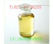 愈創(chuàng)木酚，愈創(chuàng)木酚價格，愈創(chuàng)木酚質(zhì)量，哪里有