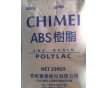 ABS防火級(jí)PA-765B臺(tái)灣奇美蘇州總代理供應(yīng)原廠貨