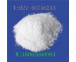 5-基四氮唑，5-基四氮唑價格，5-基四氮唑現(xiàn)貨