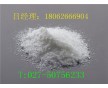 D-酒石酸，D-酒石酸價格，D-酒石酸現(xiàn)貨，廠家銷售
