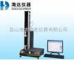 橡膠延伸率測(cè)試機(jī)哪家好