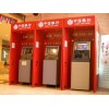 福建省自助終端機(jī)制品廠(chǎng)
