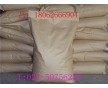 四甲基硫脲，促進(jìn)劑TMTM，現(xiàn)貨，哪里有，廠家銷售？？