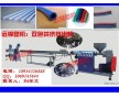 雙色共擠擠出機(jī)