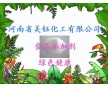 乙基香蘭素，糖食-飲料類高效食用香料，售后服務