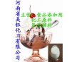 乙酰化二淀粉磷酸酯，用途 用法 含量 價格