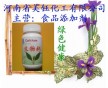 生物鈣，面包餅干生物鈣，面包餅干生物鈣的新報價