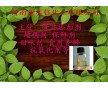 薄荷油新報(bào)價(jià)，薄荷油作用及添加量