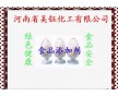 果膠酶 用途用量，果膠酶 使用方法