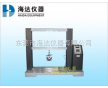 電腦式拉力試驗機(jī) 廠家直銷