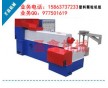 海西塑料顆粒機質(zhì)量好，廢舊塑料回收造粒機