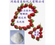 羥丙基淀粉用途，羥丙基淀粉用法，羥丙基淀粉行情價格