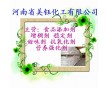 醋酸酯淀粉，高含量醋酸酯淀粉的價格