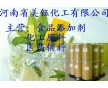 維生素B6的使用范圍，維生素B6的詳細(xì)信息及價(jià)格