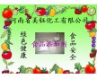 葡萄糖酸鈣價格，葡萄糖酸鈣作用 添加量