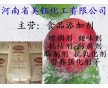 乳清粉用途，乳清粉產(chǎn)品說明及報(bào)價(jià)