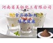 可可粉用途，可可粉使用方法，可可粉生產廠家