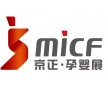 2014第二十屆京正廣州孕嬰童產(chǎn)品博覽會、京正童裝展