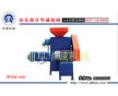 專賣高效泡沫造粒機廠家