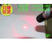 激光水平儀用點(diǎn)狀