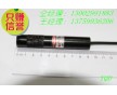 單點(diǎn)激光器