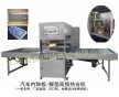 云南高頻機(jī)（高周波），昆明高頻機(jī)價(jià)格，駿精賽高頻機(jī)廠家直銷