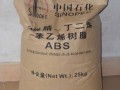 ABS.PP.PE.POM.PC等